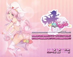 [AIRRIP] Mahou Shoujo Platinum Teruru-chan