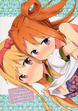 (C87) [Gutsutoma (Tachi)] Underwear x Swimwear [English] [Yuri-ism]