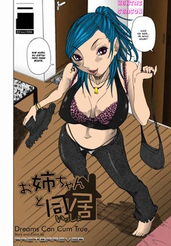 Dreams Can Cum True [Portuguese-BR] [Rewrite] [Hentai Season]