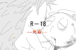 [Kesupu] Shikan (Happy Tree Friends)