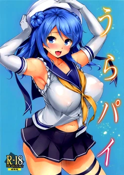 (C87) [Jouji Mujoh (Shinozuka George)] Urapai (Kantai Collection -KanColle-) [Spanish] [Devil-Zombie]