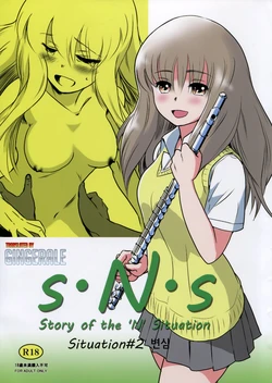 (C87) [MASHIRA-DOU (Mashiraga Aki)] Story of the 'N' Situation - Situation#2 Kokoro Utsuri [Korean] [GingerAle]