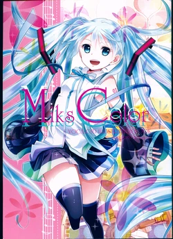 (SUPERKansai20) [Tsujiori] MiksColor (VOCALOID)