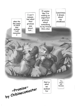 (C75) [Chibineco Honpo (Chibineco Master)] Yakusoku | Promise Episode 1 (Yomebon) (Pokémon) [English]