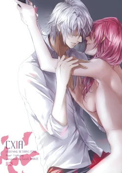 (SUPER24) [CassiS (Rioko)] CXIA (Final Fantasy XIII) [Chinese] [义军AneMoe]