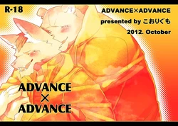 (Fur-st 4) [Koorigumo (KENN)] ADVANCE x ADVANCE