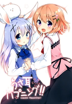 [Kotsubuan (Shiina)] Usamimi Happening!! (Gochuumon wa Usagi desu ka?) [English] [Niconii Translations] [Digital]
