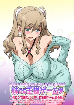 [Yorokobi no Kuni (JOY RIDE)] Imouto de Ou-sama Game ~Goukon de Imouto to Battari de Ou-sama Game suru Hanashi~ [English] [desudesu]