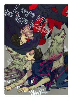 [KSK.]/ Haruchika] Love Me to the Bone! (Shingeki no Kyojin) [Eng]