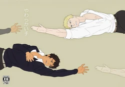 (Dai 3 Kai Hekigai Chousa Haku) [Maraparte (Kojima Shoutarou)] Yawarakai Te (Shingeki no Kyojin)