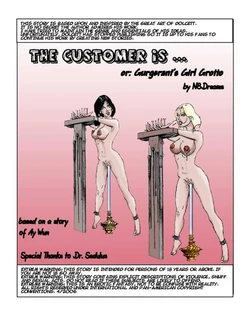 [Dolcett]  Customer-Is-Right