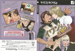 [WILD ROSE] Ivan wa Mita!