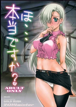 (C87) [GOLD RUSH (Suzuki Address)] Ho... Hontou desu ka? (Nanatsu no Taizai) [Spanish] [Rakuen Translations]