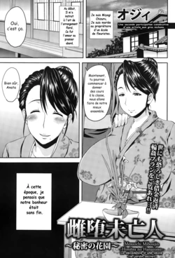 [Ozy] Mesuochi Miboujin ~Himitsu no Hanazono~ | Decadent Widow ~Secret Garden~ (ANGEL Club 2015-02) [French]