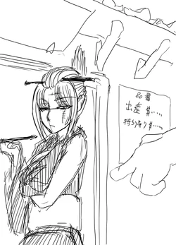 [gio] [Yoshiwara] Hara Kashi (Gintama)