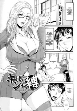 [Toguchi Masaya] Enjo Kousai ~Midara na Mama no Aishikata~ Ch. 6 [Russian] {Okeo}