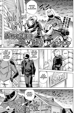 [Abe Morioka] Onee-sama wa Oshirizuki | Onee-sama Likes Anal (COMIC AUN 2012-09) [French] [Decensored]