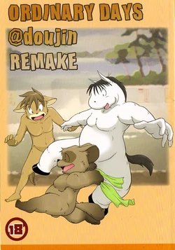 (C73) [FACTORY@M (Various)] ORDINARY DAYS@doujin REMAKE