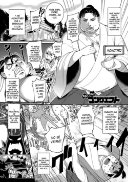 [Batsu] Momo x Oni Conquest | Momo x Demon Conquest (COMIC Anthurium 024 2015-04) [Spanish] [XHentai95] [Digital]