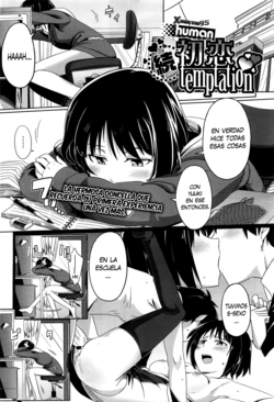 [human] Zoku Hatsukoi temptation (COMIC Megastore 2010-06) [Spanish] [XHentai95]