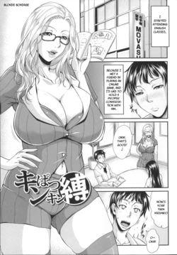 [Toguchi Masaya] Enjo Kousai ~Midara na Mama no Aishikata~ Ch. 6 - Blonde Bondage [English] [desudesu]