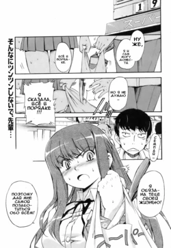[Inu] Waraukado ni wa Kaze ga Fuku | Ветер дует тем, кто улыбается (COMIC Orekano! 2008-10 Vol. 4) [Russian] [Илион]