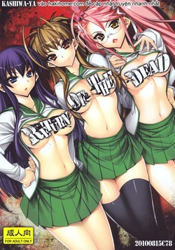(C78) [Kashiwa-ya (Hiyo Hiyo)] Return of The Dead (Gakuen Mokushiroku Highschool of The Dead) [Vietnamese Tiếng Việt]