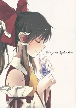 (C82) [Yonurime (Yonu)] Binzume Splendeur (Touhou Project) [English]