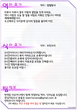 (C81) [CASMANIA (Mozuya Murasaki)] Kyoudai Yuusha + Senshi (Dragon Quest III) [Korean] [Team Arcana]