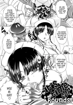 [Kaname Aomame] Kaishin desu wa yo! | Time for Rounds! (Wakai Hito wa Ii☆) [English] [B.E.C. Scans]