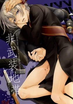 (V-RevolutionIV) [Higashi Mikuni Kamen (Saitoh Maho)] Hibusouchitai (Valvrave the Liberator)