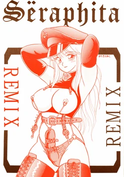(C53) [LULU Koubou (Various)] Seraphita REMIX