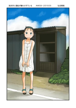 manga-image-1