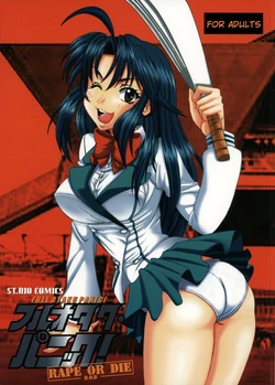(C65) [St. Rio (Kitty, Kouenji Rei)] Full Otaku Panic [Rape Or Die] (Full Metal Panic!, R.O.D THE TV) [English] [EHCOVE]