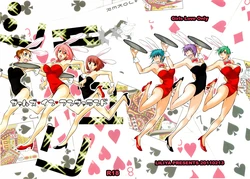 (COMITIA95) [Liliya (Ri-Ru-)] Girls ♥ in ♥ Wonderland