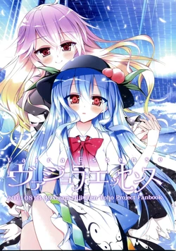 (C80) [39xream (Suzume Miku)] Vajra Essence (Touhou Project) [English] {Gaku-Touhou}