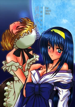 (SC28) [Visual She (Yoshizuki Minoru)] Tsuki no Serenade (Kannazuki no Miko) [Spanish] [Love Makko Suki]