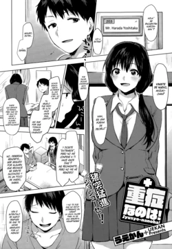 [Uekan] Juushou nano wa! (COMIC Megastore Alpha 2014-12) [Spanish] [XHentai95]