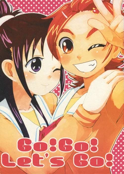 (C81) [Yukirinrin! (Yu)] Go! Go! Let’s Go! (Futari wa Precure Splash Star)