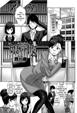 [Nishikawa Kou] Musume no Kare | My Daughter's Boyfriend [English] {TripleSevenScans}