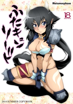 [Metamorphose (GUY)] Futa Kyun Sword (Momo Kyun Sword) [Digital]