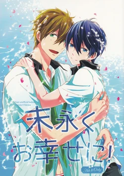 (Renai Survival 3) [Sneeeze (Kubu)] Suenagaku Oshiawase ni! (Free!) [English]