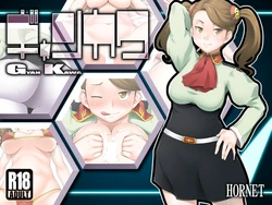 [HORNET] Gyan Kawa (Gundam Build Fighters Try)