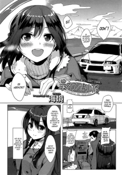 [Unasaka] Saisho no Seifuku (COMIC Koh Vol. 4) [Spanish] [XHentai95]