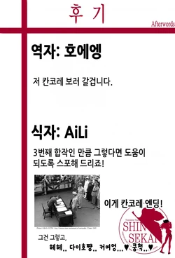 (SC63) [Imitation Moon (Narumi Yuu)] Taihou wa Teitoku to Ichaichashitai (Kantai Collection -KanColle-) [Korean] [Team Shinsekai]