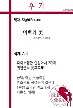 (COMIC1☆9) [Kamishiki (Kamizuki Shiki)] Taihou-chan to Kakurenbo | 다이호쨩과 술래잡기 (Kantai Collection -KanColle-) [Korean] [Team Shinsekai]