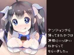 [hijet] Dungeon Kara Kaettekita Boku wa Kamisama ni Ippai Negiratte Moraimashita. (Dungeon ni Deai o Motomeru no wa Machigatteiru Darou ka)