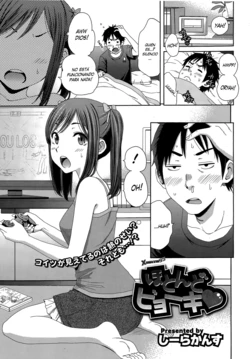 [Coelacanth] Hotondo Byouki (COMIC HOTMiLK 2015-07) [Spanish] [XHentai95]