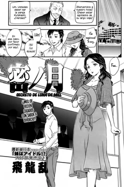 [Hiryuu Ran] Mitsu no Tsuki | Secret Honeymoon  [Spanish] [RaisserScans]