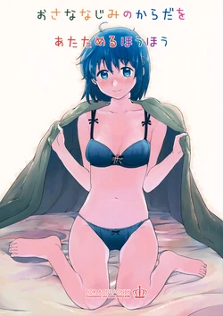 manga-image-1